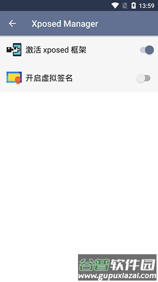 使用方法配图2