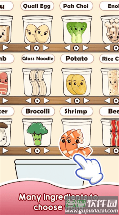 麻辣烫吃播游戏(Malatang Food Making ASMR Game)截图2