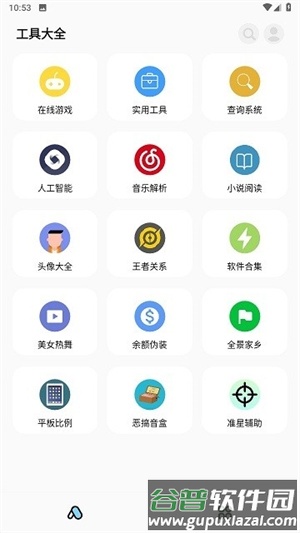 主题猫1