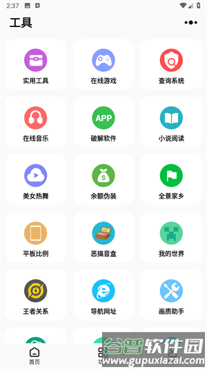 主题猫3