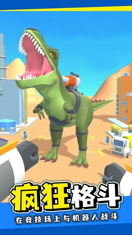 超级格斗英雄中文版截图2