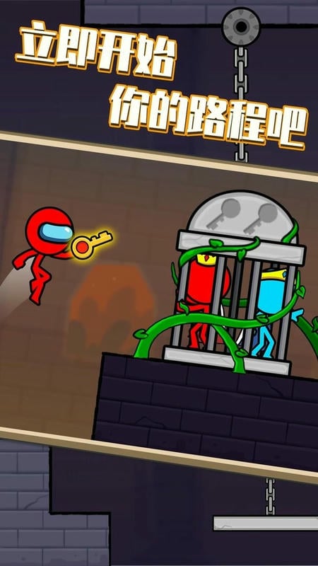 冰与火柴人2最新版 冰与火柴人2官方版