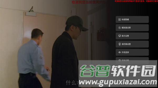 即刻电视TV版截图1