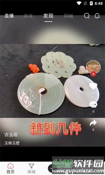 控古2