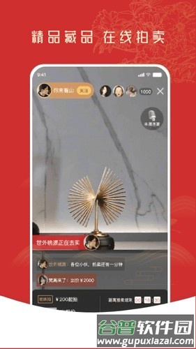 控古最新版截图3