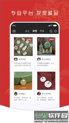 控古最新版截图4