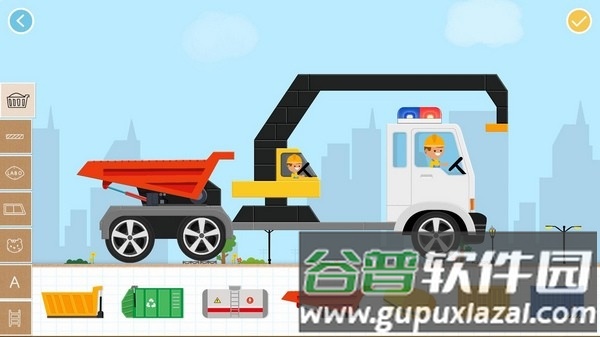 Labo积木汽车2软件4