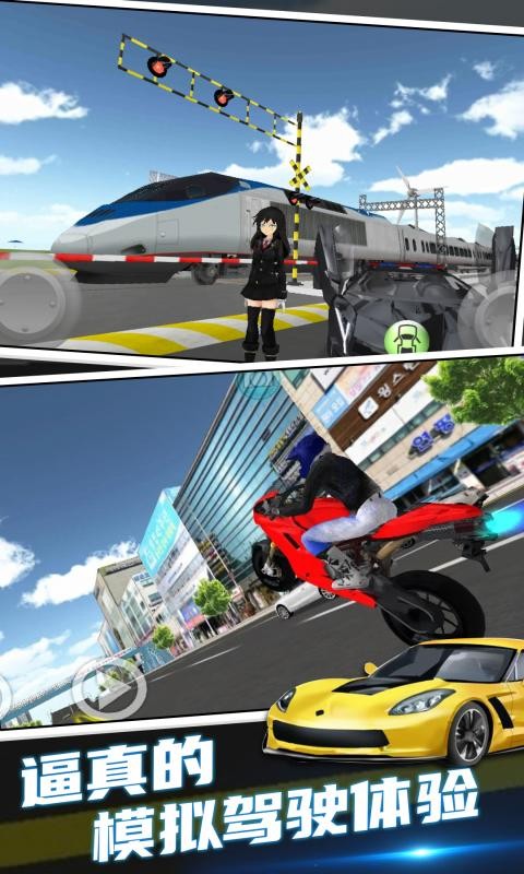 超凡赛车手最新版截图2