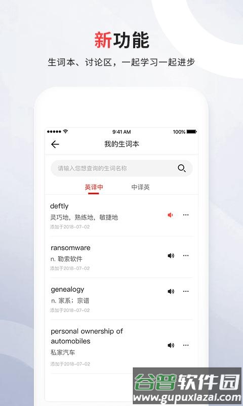 麻省理工科技评论官方版截图3