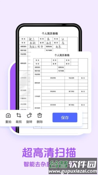 点点拍照计数免费版截图1