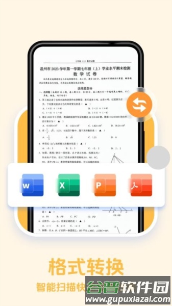 点点拍照计数免费版截图2