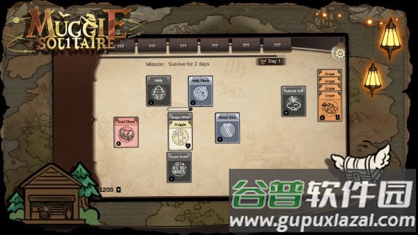 麻瓜接龙游戏截图2