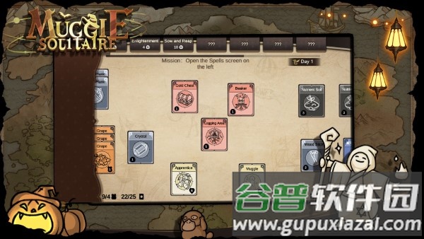 麻瓜接龙游戏截图4