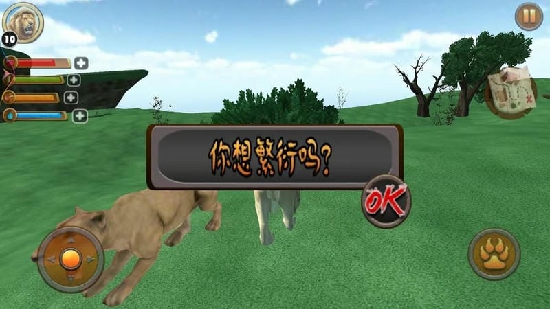 森林狼生存最新版截图2