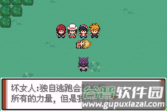 口袋妖怪特别篇赤2