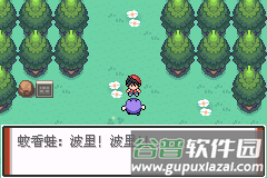 口袋妖怪特别篇赤9