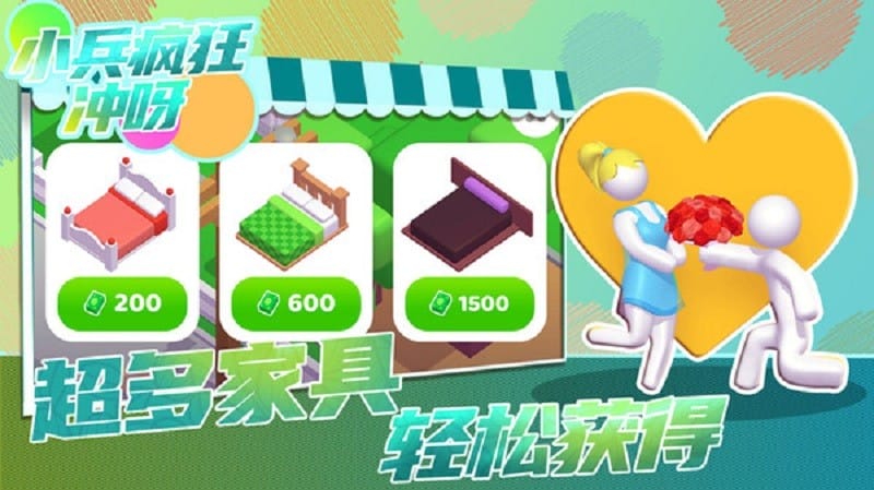 小兵疯狂冲呀无敌版截图3