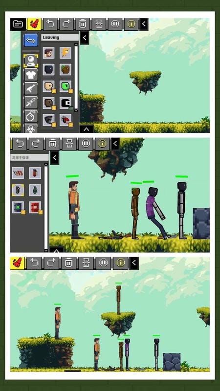 拉贝尔梦工厂最新版截图2