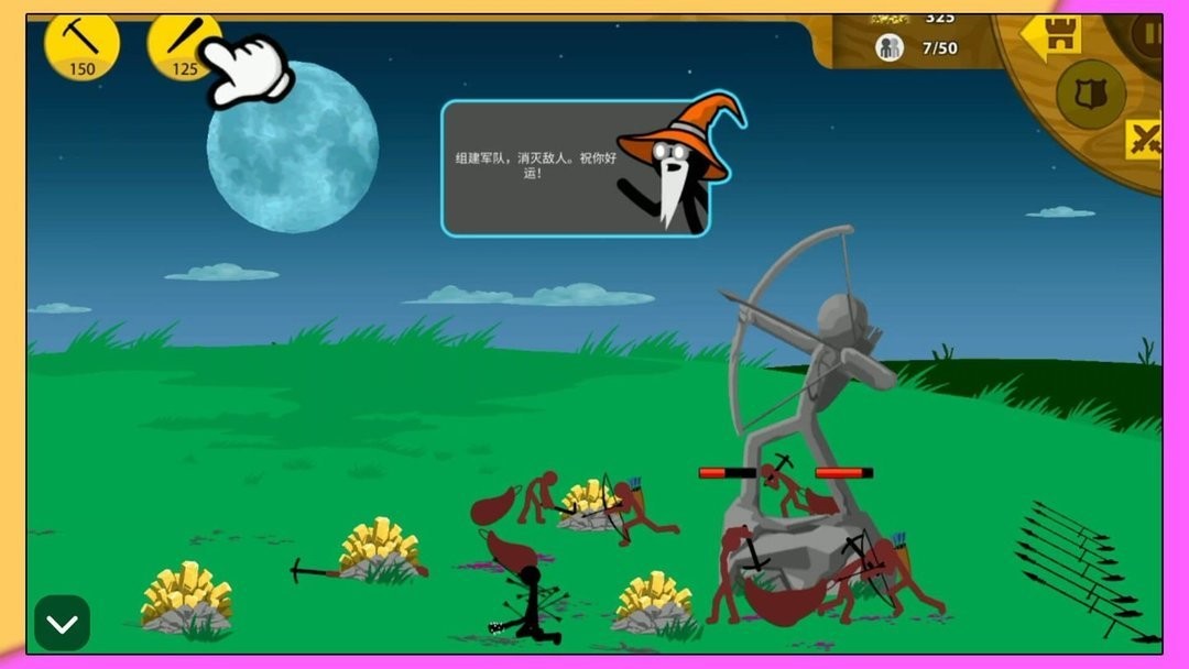 疯狂暴走橡皮人官方版截图1