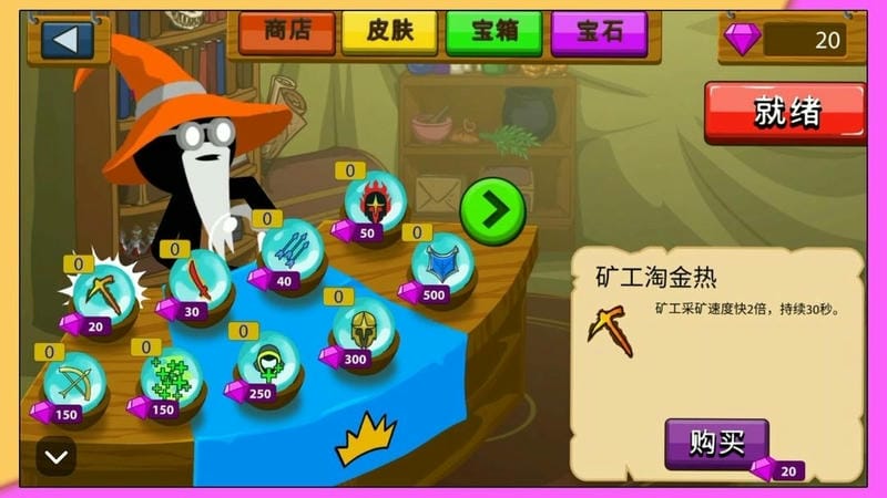 疯狂暴走橡皮人官方版截图2