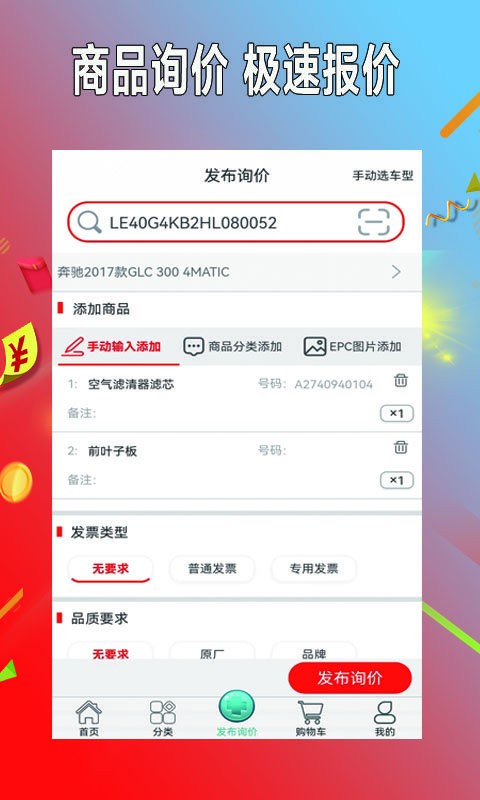 小配养车服务中心截图1