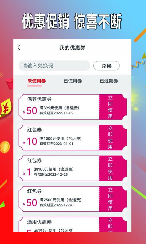 小配养车服务中心截图3