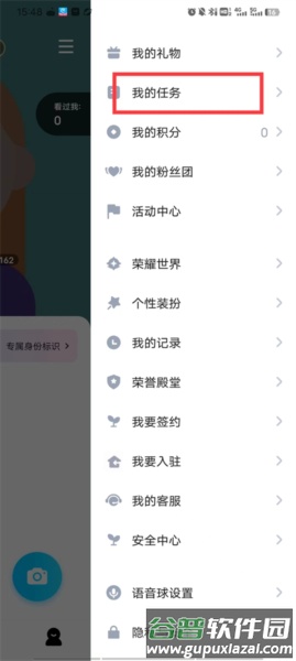 TTChat海外版图片4