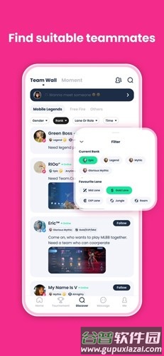 TTChat海外版截图4