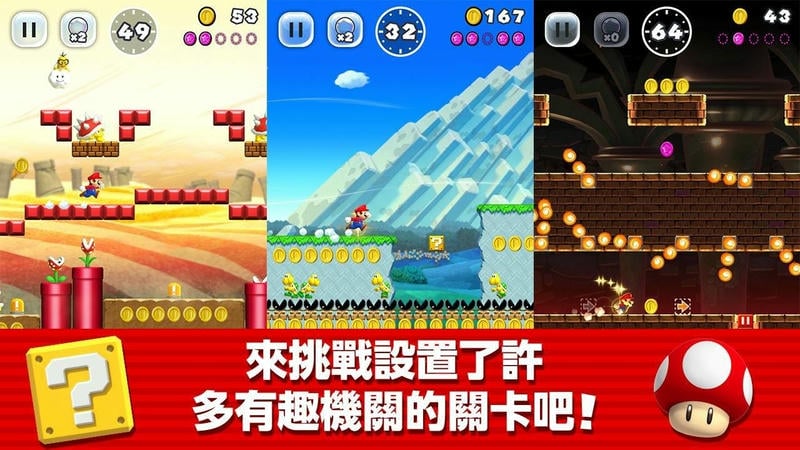 超级玛丽vr游戏最新版下载