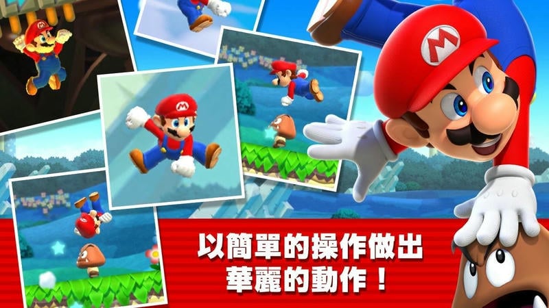 超级玛丽vr正版截图2