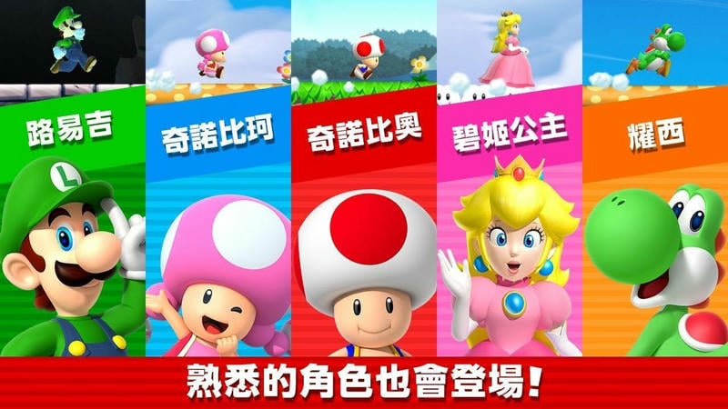 超级玛丽vr正版截图3