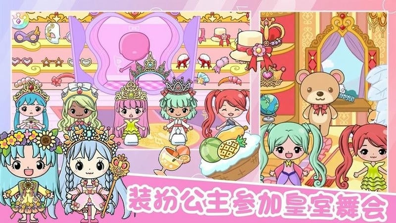 吉彼公主梦幻村最新版截图2