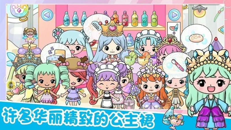 吉彼公主梦幻村最新版截图3