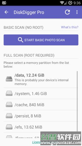 Diskdigger Pro中文版软件截图4