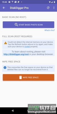 Diskdigger Pro中文版软件截图12