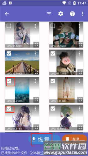 Diskdigger Pro中文版软件截图16