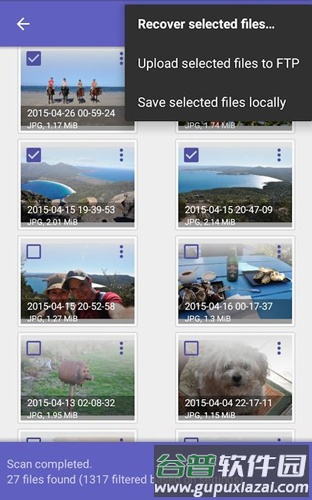 Diskdigger Pro中文版截图3