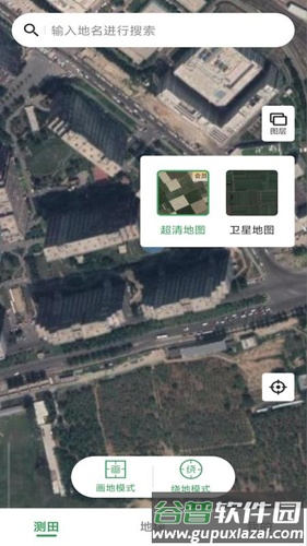 测田宝app图片1