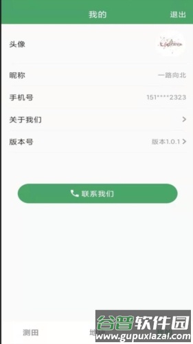 测田宝app图片2