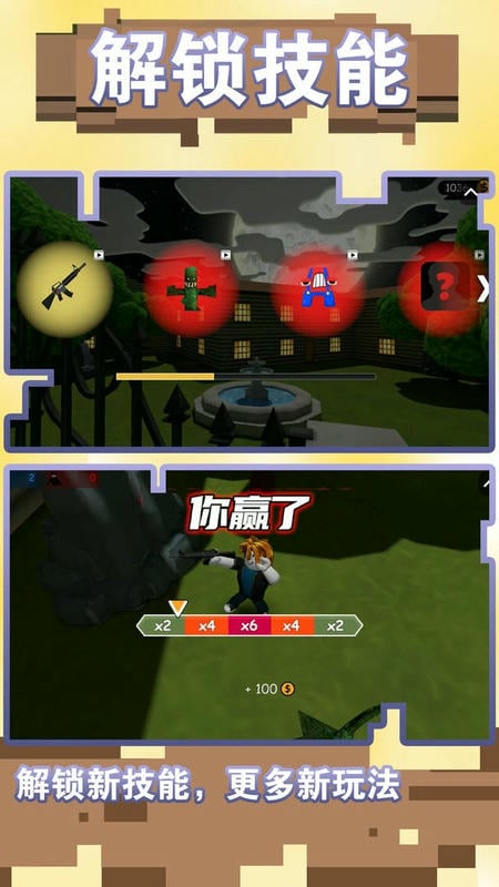 小兵快跑专家最新版截图1