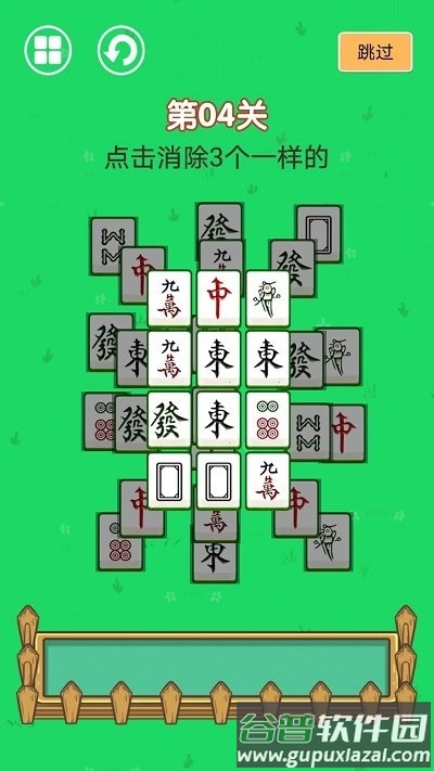 麻将连一连游戏截图3