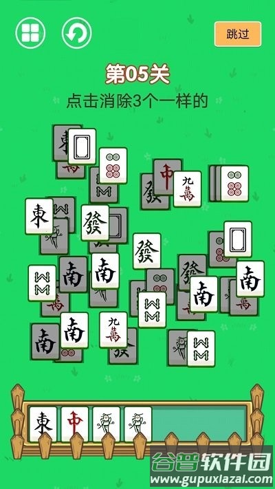 麻将连一连游戏截图4