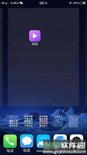 vivo视频app截图1