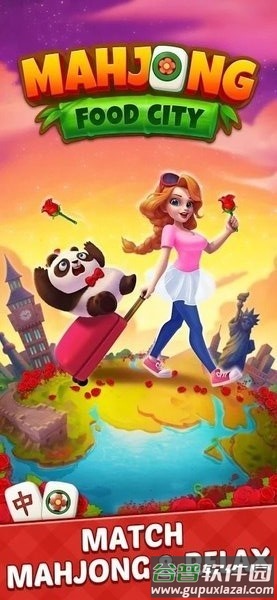麻将美食城最新版截图1