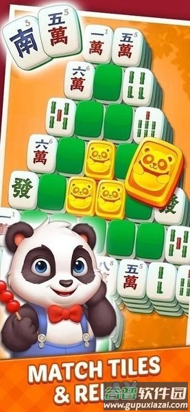 麻将美食城最新版截图2