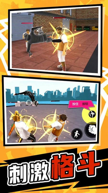 变形机甲都市救援官方版截图3