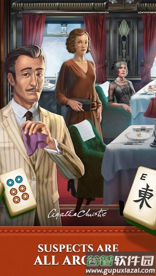 麻将犯罪消除手游下载