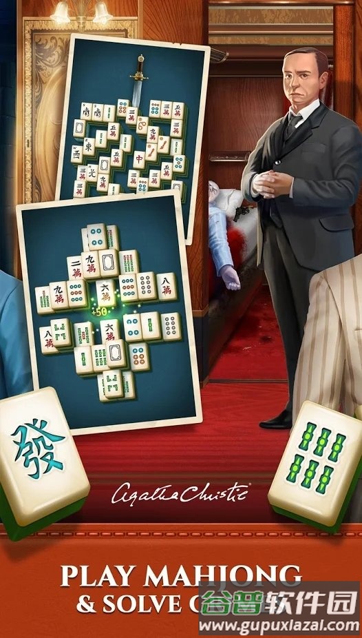 麻将犯罪麻将和神秘游戏(Mahjong Crimes)截图2