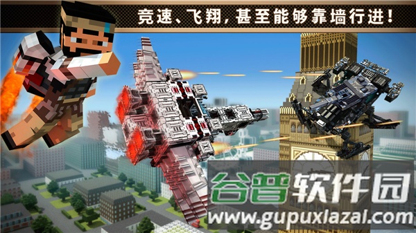 像素车游戏截图2