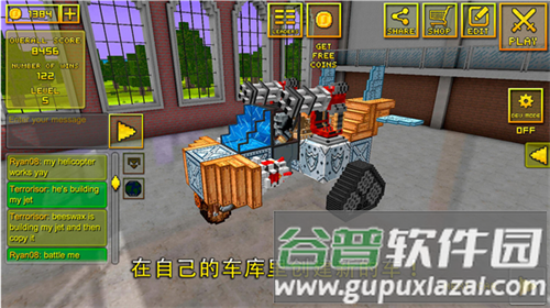 像素车游戏截图4